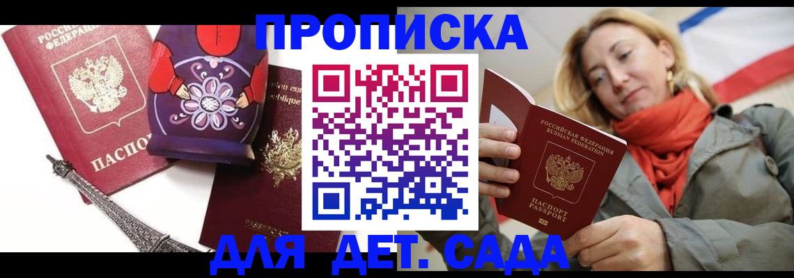 временная регистрация собственник в Нижнем Тагиле