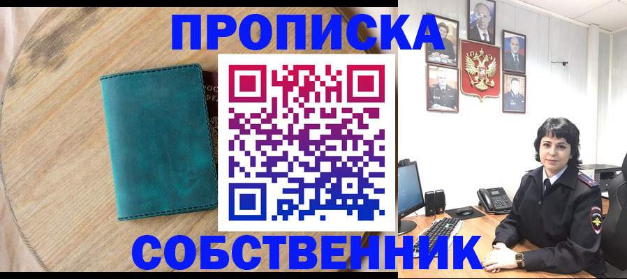 пропишу в квартире в Нижнем Тагиле