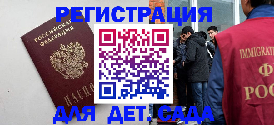 временная регистрация поиск в Нижнем Тагиле