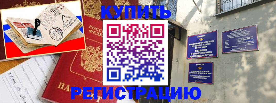 прописка для военкомата в Нижнем Тагиле