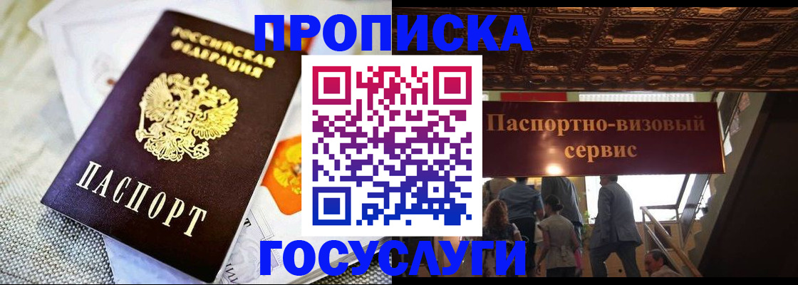 временная регистрация в Нижнем Тагиле