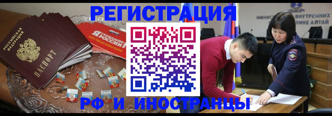 прописка для школы в Нижнем Тагиле