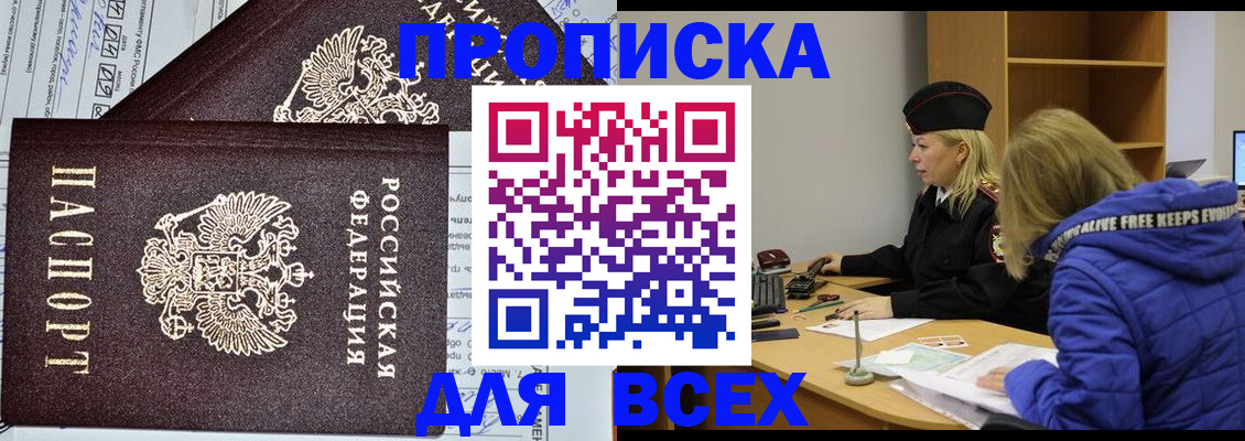 временная регистрация гарантия в Нижнем Тагиле