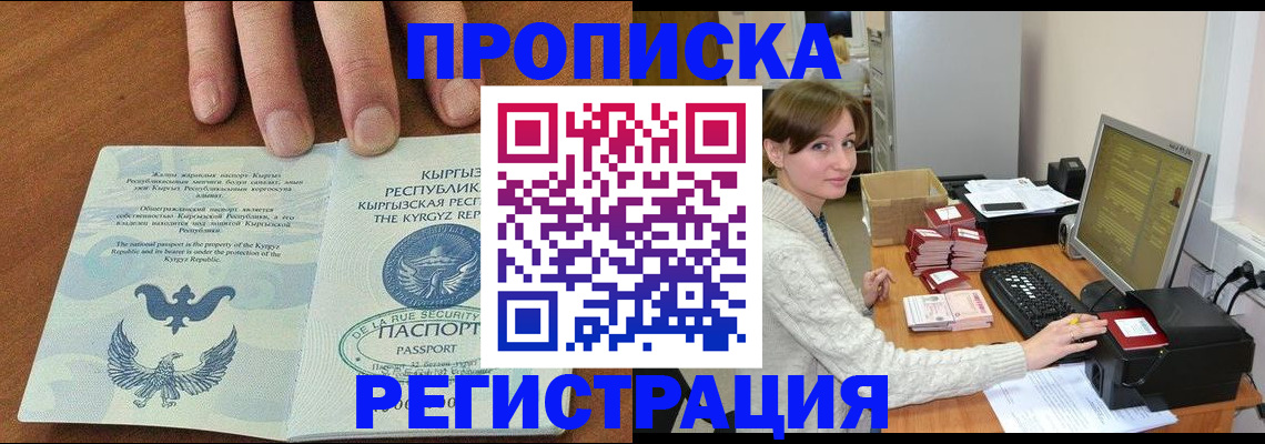 миграционный учет в Нижнем Тагиле